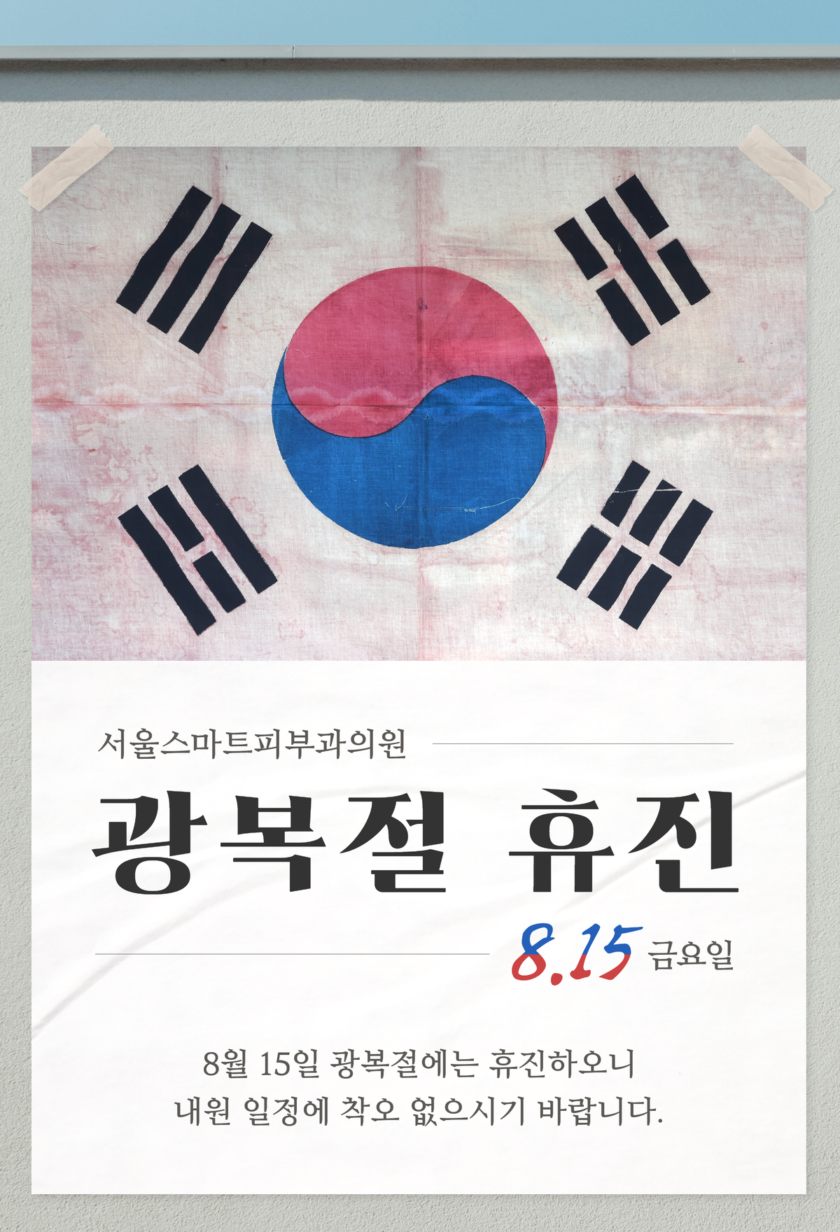 a87a5aa3d6711cd3c7e873d5e3296a7a_1754034109_4856.png