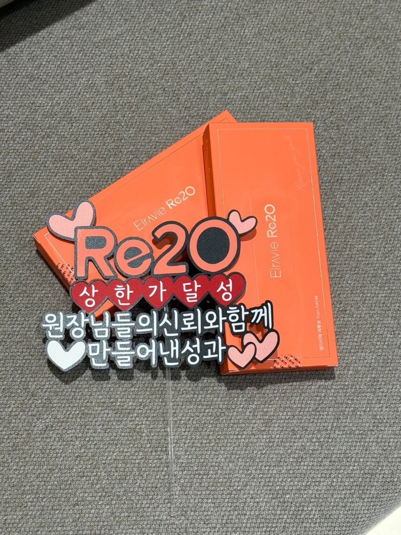 리투오