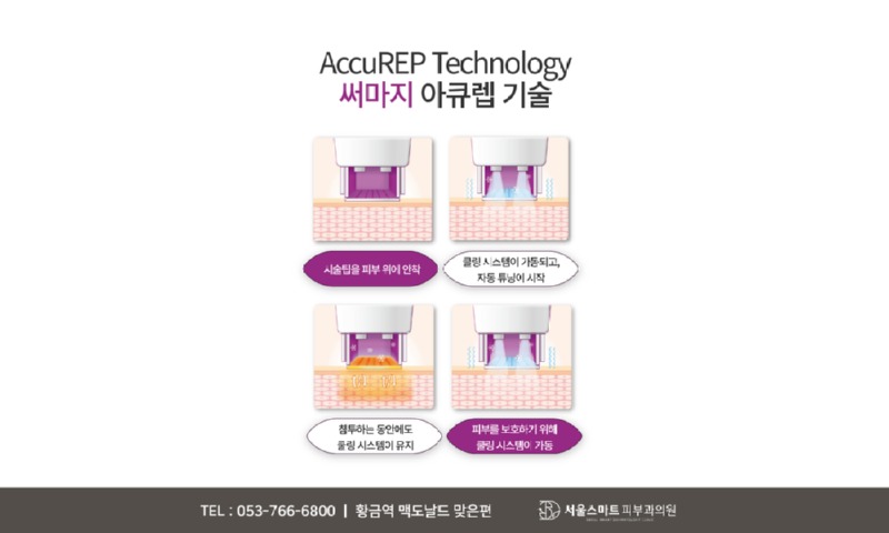 대구써마지 7.jpg